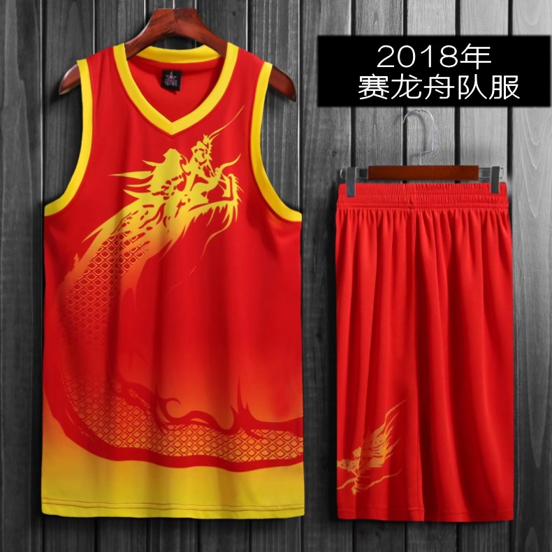 龙舟比赛服装端午篮球服套装龙纹图腾国家队球衣团队定订中国红