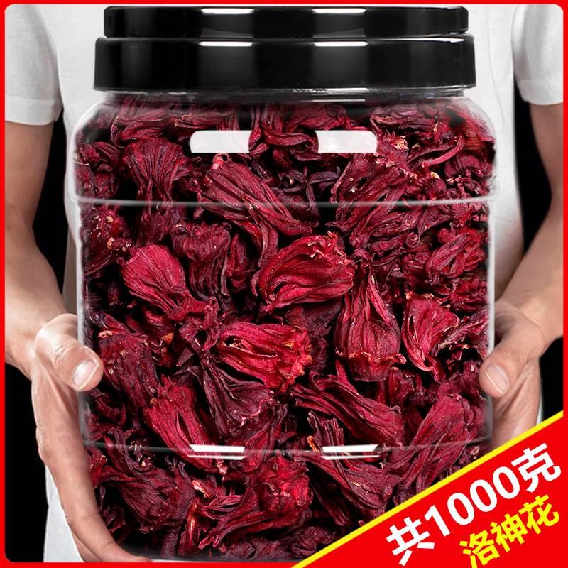 洛神花茶旗舰店官方正品云南优质特级的干功效作用玫瑰茄花500克