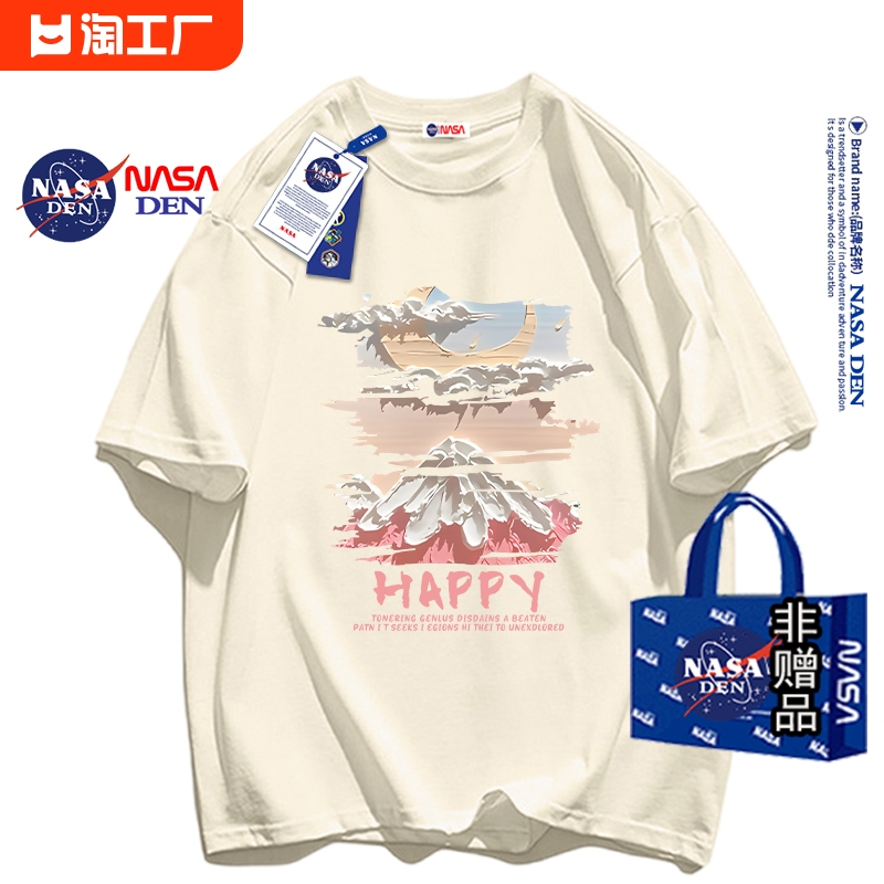 NASA联名美式重磅纯棉短袖T恤女大码休闲宽松圆领印花情侣上衣服