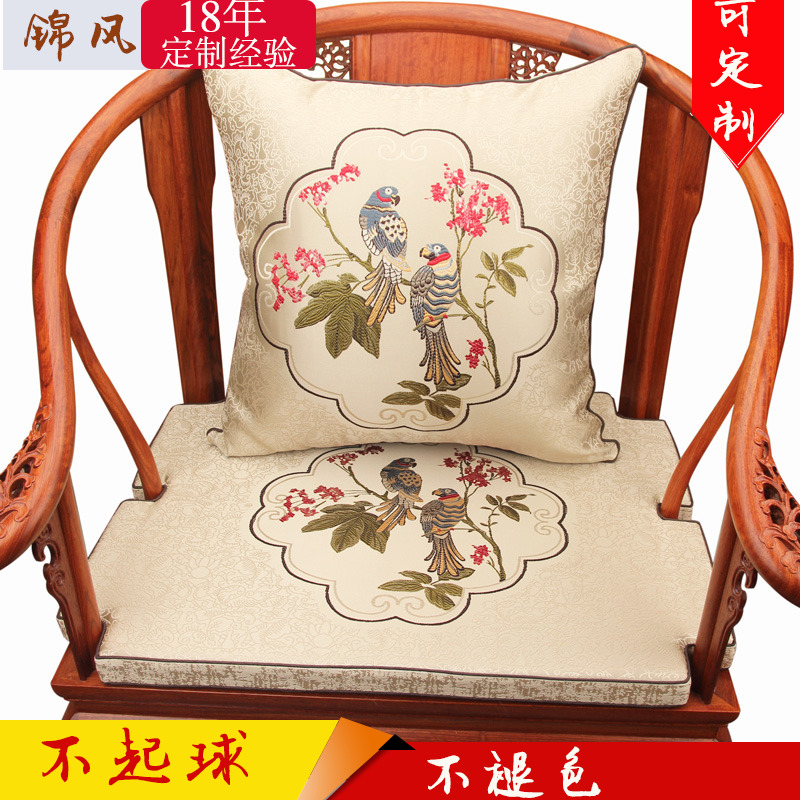 锦风新中式红木沙发坐垫圈椅坐垫官帽椅花鸟茶椅垫加厚海绵垫定制