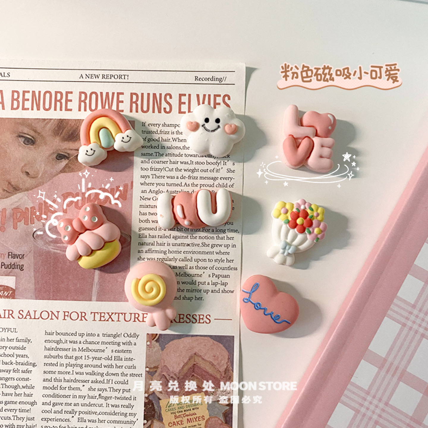 月亮兑换处韩国粉色蛋糕创意磁性贴留言板吸铁石冰箱贴洞洞板黑板