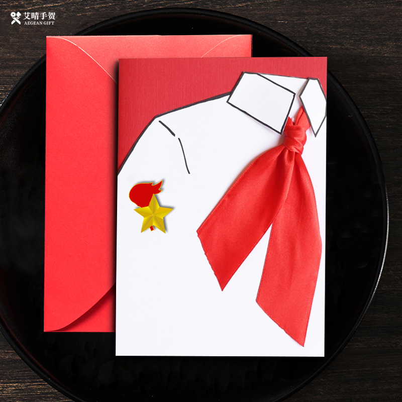 红领巾贺卡入少先队仪式感恩礼物小学生日毕业定制DIY手工材料包