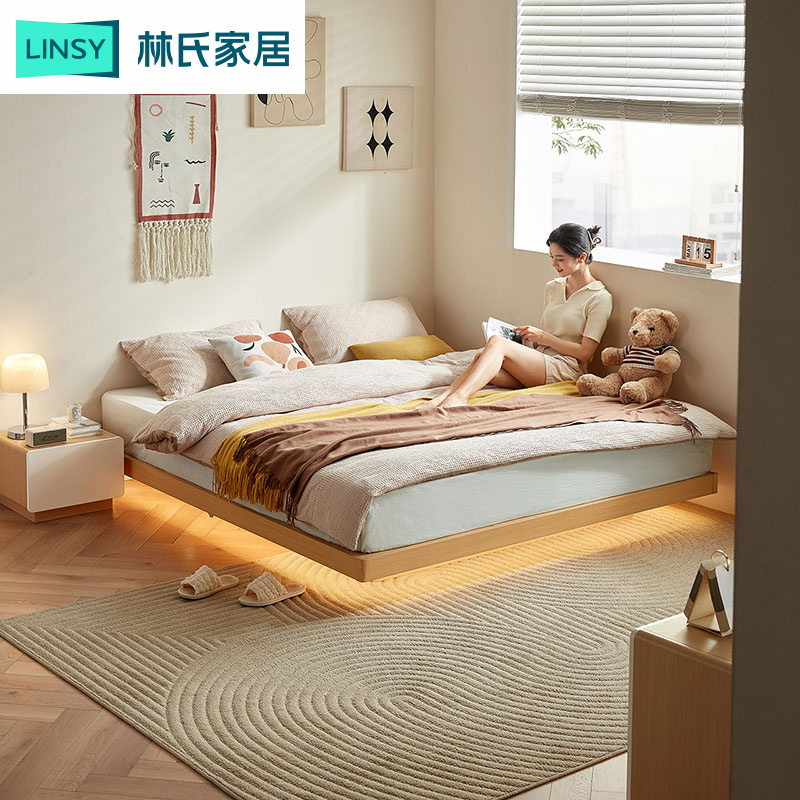 林氏木业现代简约无床头悬浮双人床主卧家用北欧日式单人大床UV1A