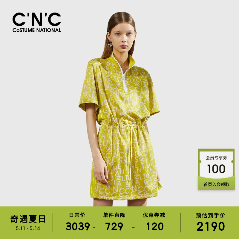 CNC意大利轻奢女装2024春夏新款高腰系带绿色显白短袖连衣裙女