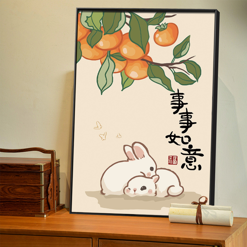 福字兔年挂画装饰画兔子寓意好新年事事如意柿子桌面摆画红色摆件