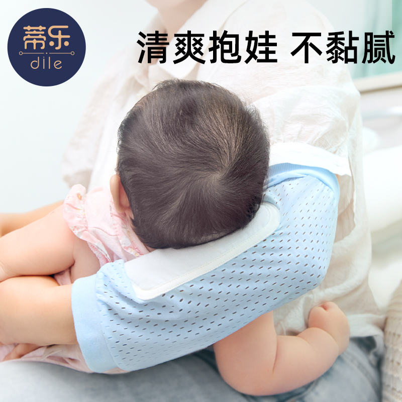 婴儿手臂凉席喂奶抱娃手臂垫冰袖枕抱胳膊套宝宝哺乳孩子夏季神器
