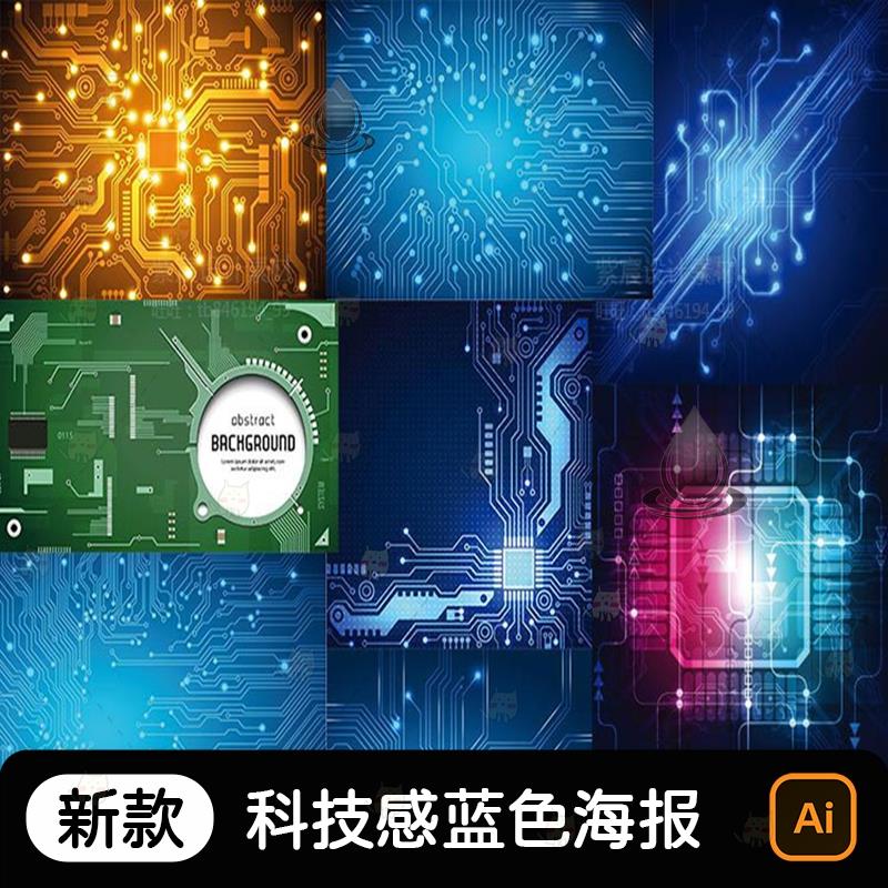 科技感电路板线条科幻炫酷IT蓝色海报AI矢量设计素材EPS源文件