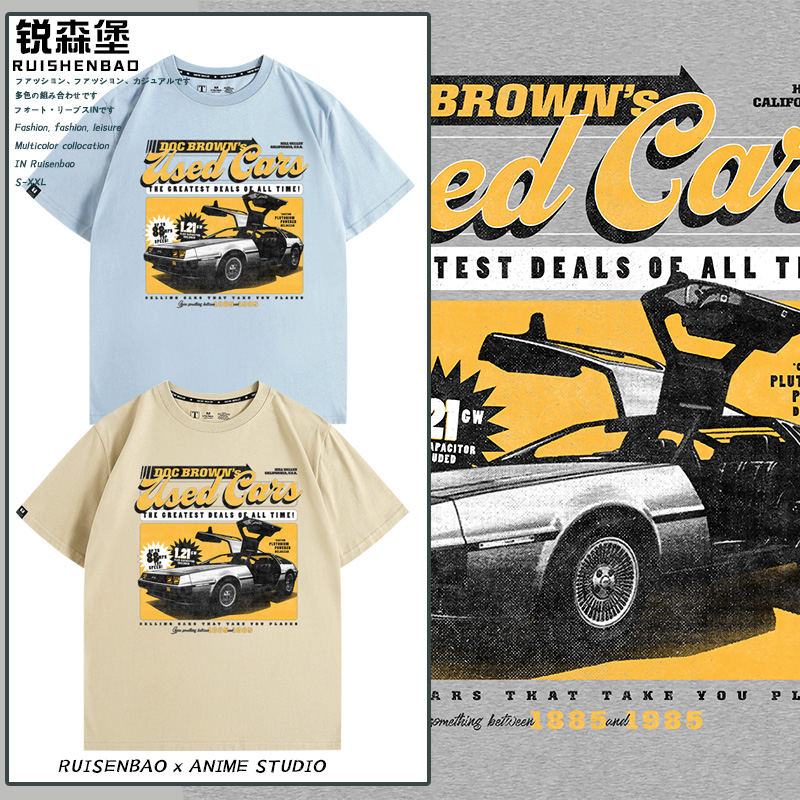 回到未来复古电影海报DeLorean DMC-12汽车夏季男士纯棉短袖T恤衫