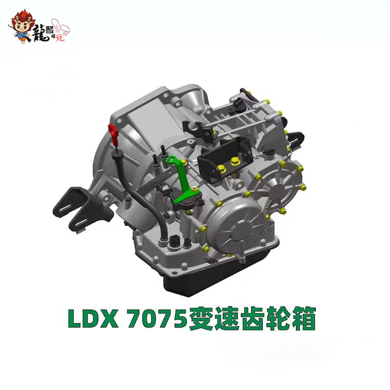 LDT 变速箱 波箱 齿轮箱 7075铝 mcx A5 系列波箱  发动机齿轮组