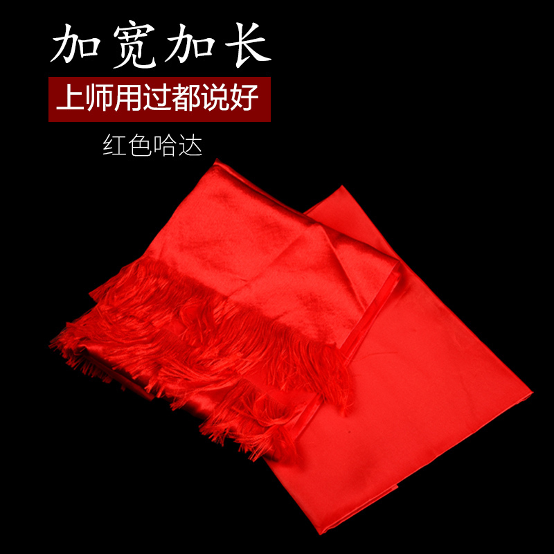 羌红哈达红色加厚加宽绸缎哈达藏族饰品2.4*36cm