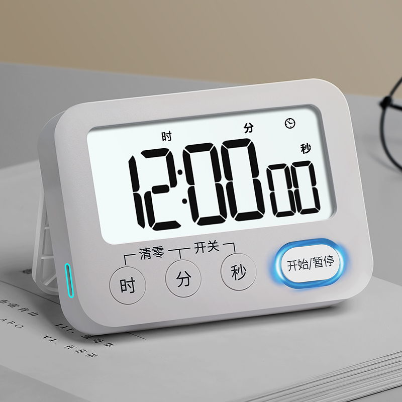日本充电计时器学生自律神器儿童学习专用考研电子计时闹钟定时器
