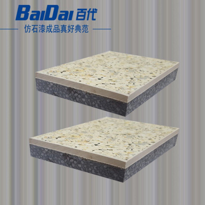 一体板常州保温装饰一体化板施工工艺干挂保温装饰板施工方案