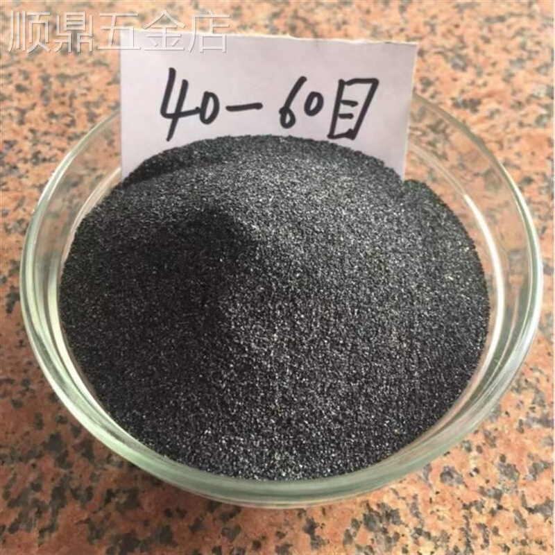 增碳剂颗粒石墨化石油焦铸造球墨专用高效石墨化增碳剂一公斤