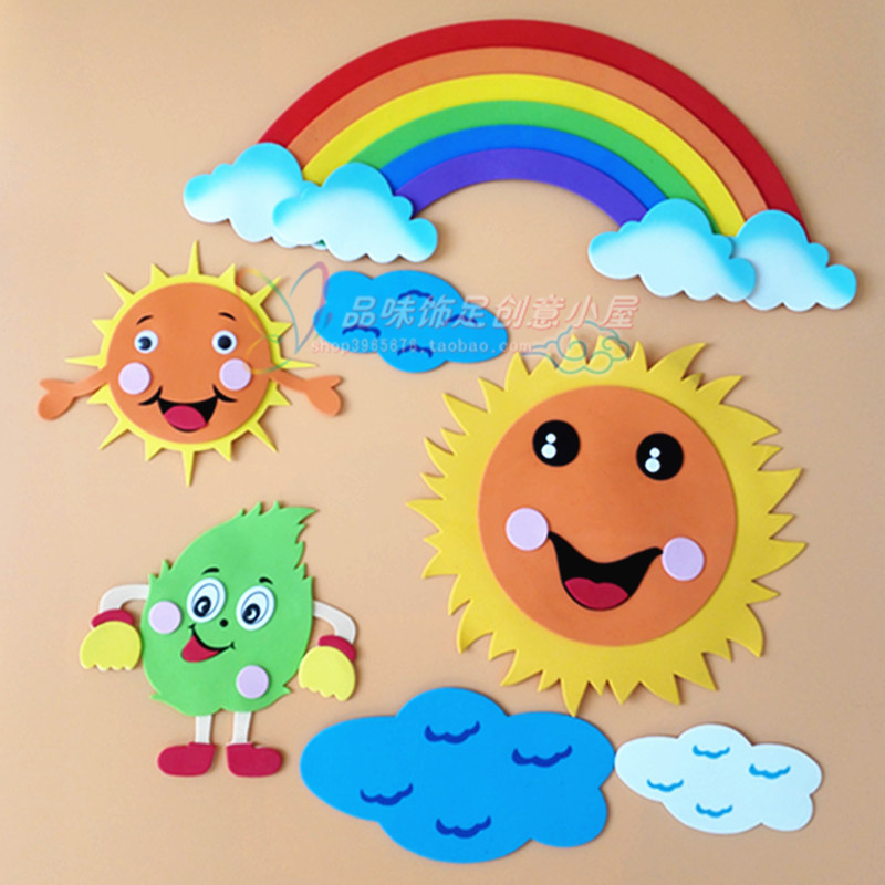 小学幼儿园环创教室班级文化黑板报主题墙装饰材料云朵彩虹墙贴