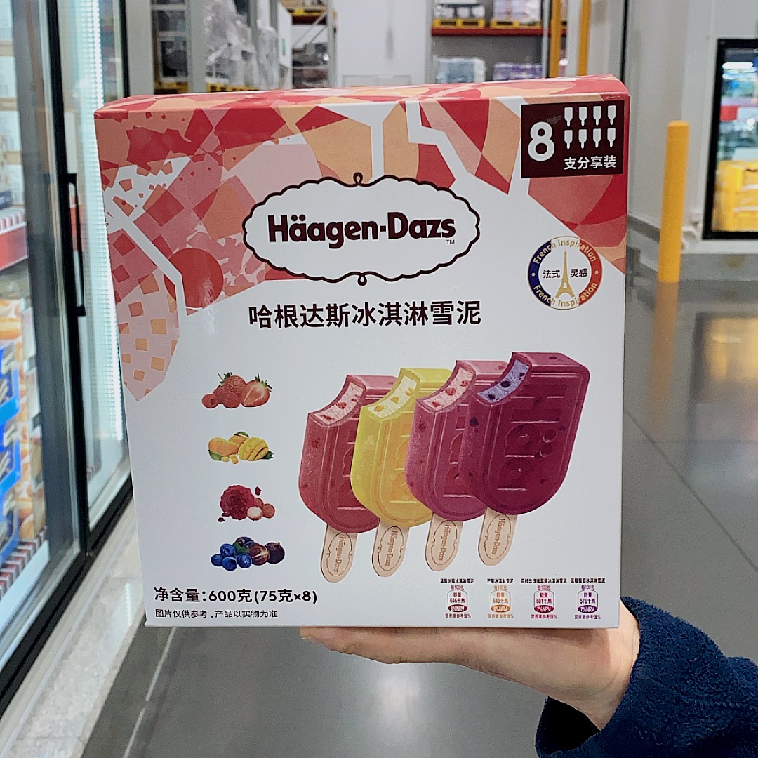 山姆代购哈根达斯冰淇淋雪泥600克(75克*8支)新品4种口味雪糕冷冻