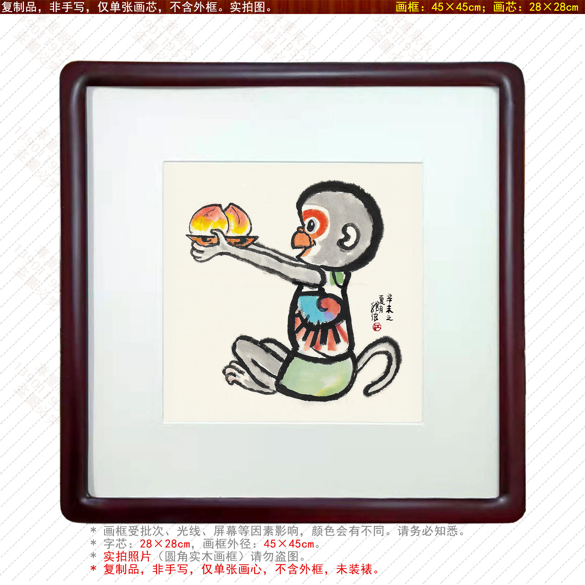 韩伍国画猴子献桃图祝寿献寿寿礼长寿健康多子多福客厅装饰画中式