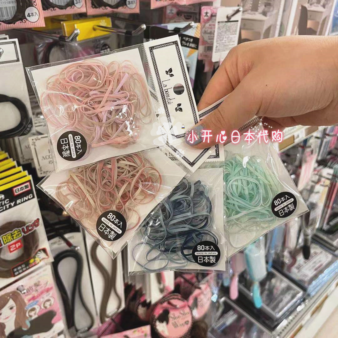 3件包邮日本采购 女童橡皮筋儿童宝宝扎头发发圈小皮筋发绳日本制