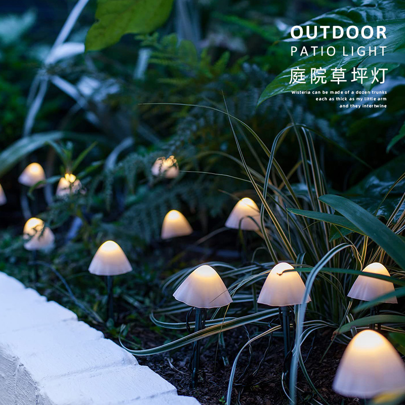太阳能蘑菇灯户外庭院灯别墅景观灯花园氛围装饰灯室外公园草坪灯