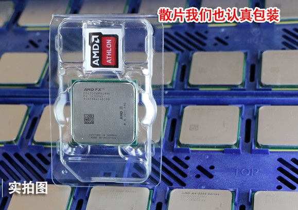 推荐AMD速龙 X4 631 638 641 651kA4 3300 3400桌上型电脑四核CPU