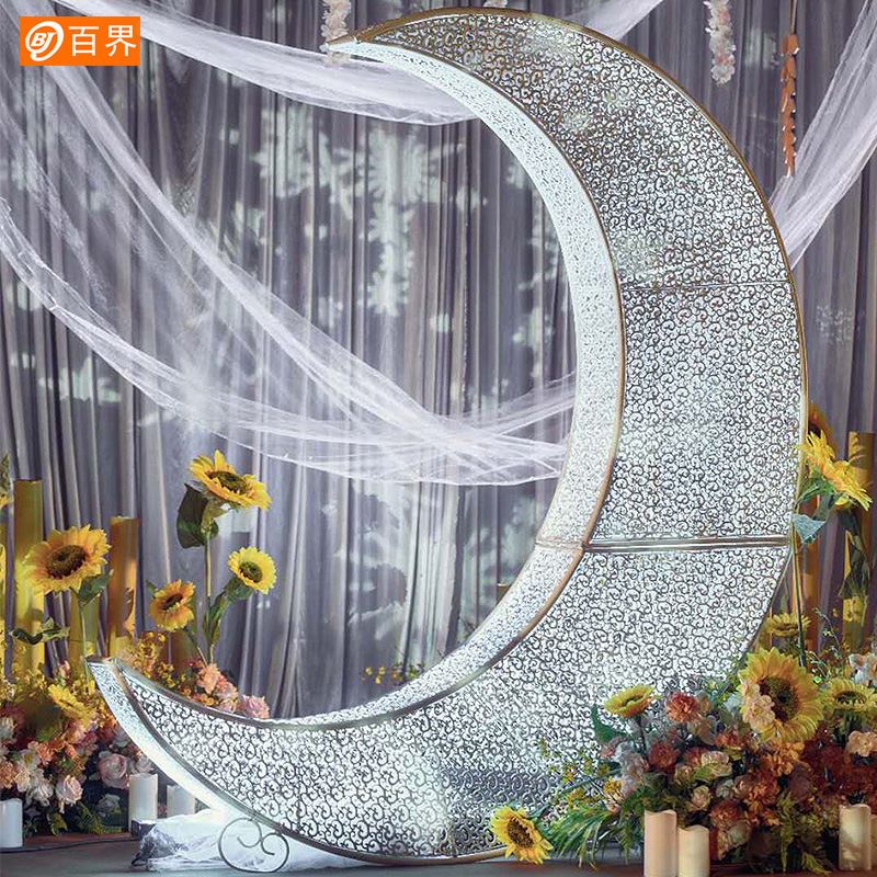 百界铁艺月亮摆件欧式婚庆道具摆设造型摄影道具婚礼舞台装饰铁艺
