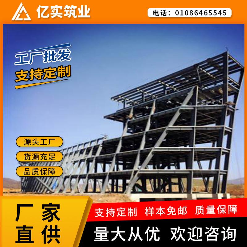 钢骨架轻型网架板厂家有哪些泄爆板大厂房屋面板钢结构网架板