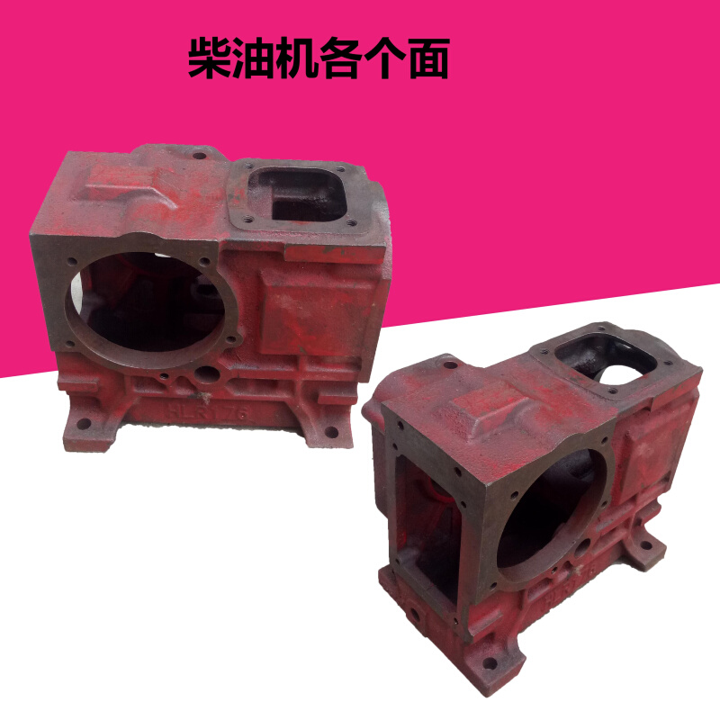 江动/常工//常柴/金飞鱼/R176单缸水冷柴油机配件 机体 机壳 缸体