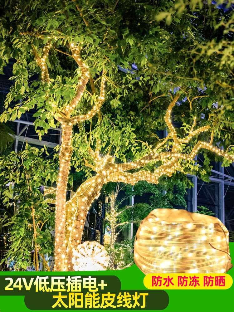 太阳能彩灯闪灯串灯带户外防水氛围工程亮化缠绕树上挂的景观装饰