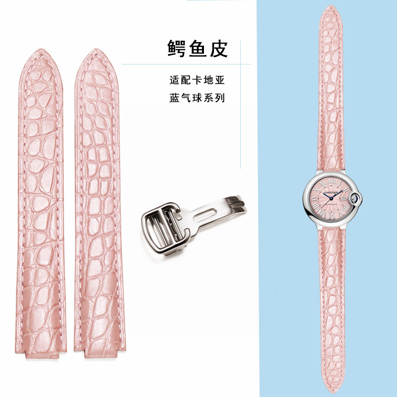 粉色鳄鱼皮手表带适配卡地亚蓝气球WSBB0002WE900951男女手表链