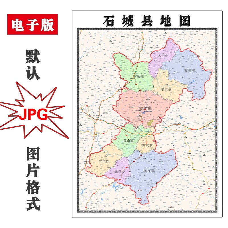 石城县地图江西省赣州市JPG电子版行政区划图片2023年