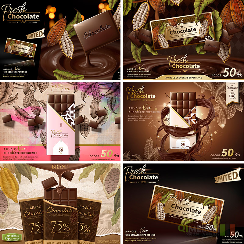 手绘甜品巧克力淘宝店铺装修海报广告图背景ai矢量设计素材930710