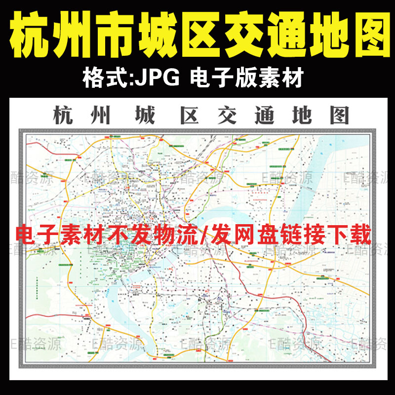F59杭州市城区电子地图素材中国世界各省各市电子地图高清素材