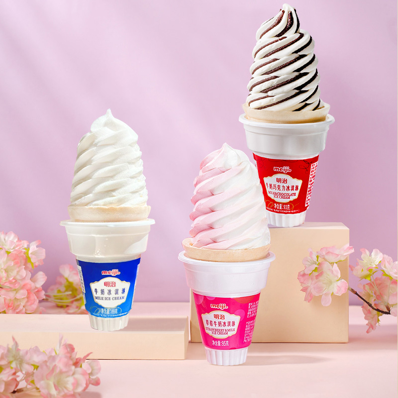 明治meiji网红草莓牛奶冰淇淋甜筒/巧克力味冰激凌火炬杯雪糕冷饮