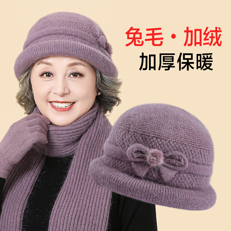 中老年人帽子女士奶奶老人保暖针织毛线帽妈妈帽冬季老太太防寒帽