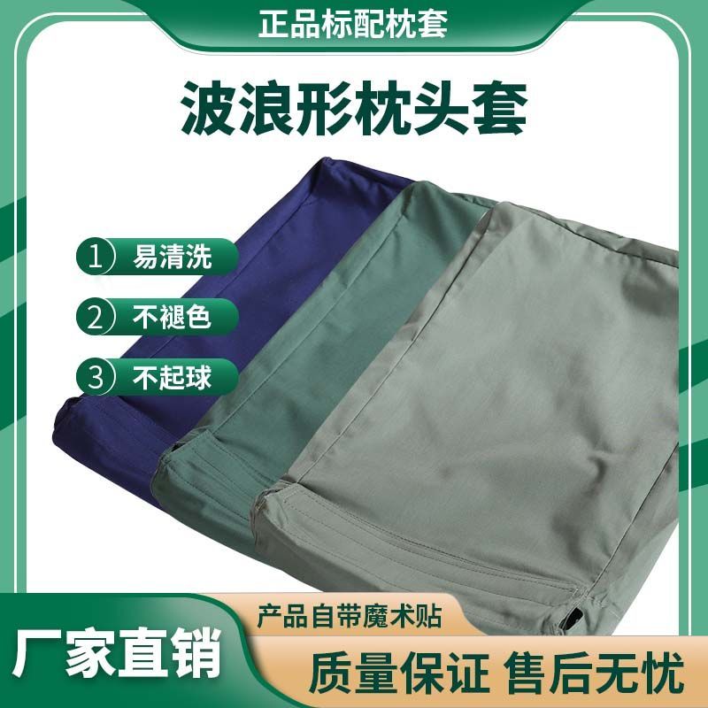 正品标准枕头套军绿色学生军训宿舍橄榄绿火焰蓝波浪枕芯专用枕套