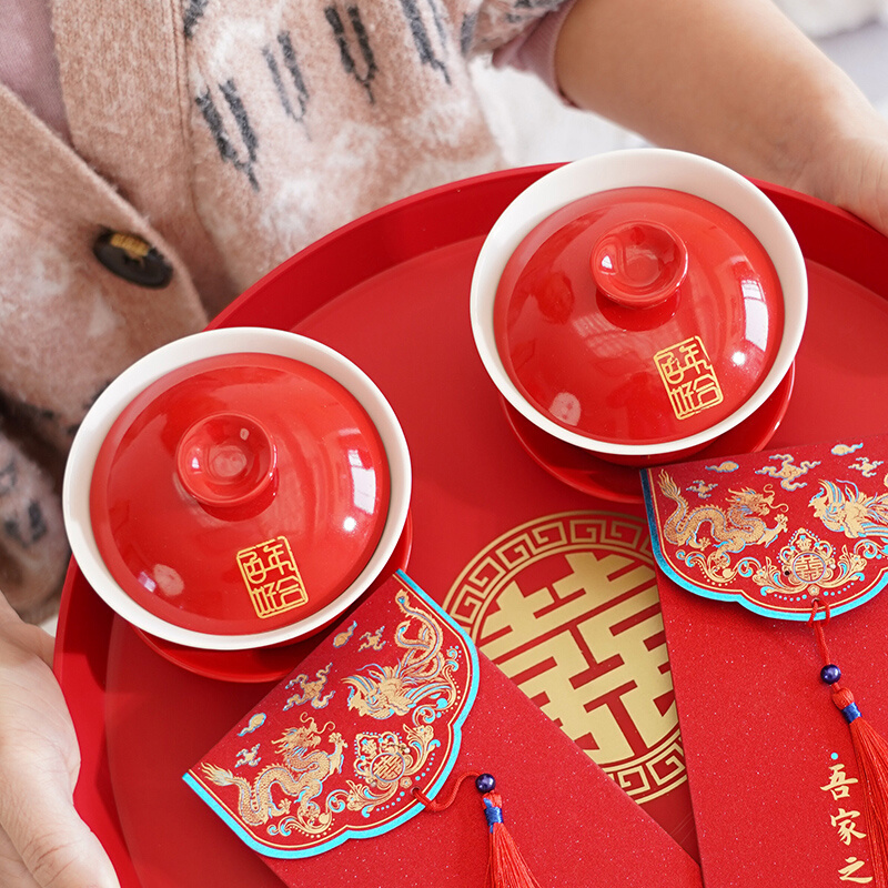 红色盖碗结婚庆改口一对敬茶杯套装喜碗喜茶杯子婚礼茶具用品大全