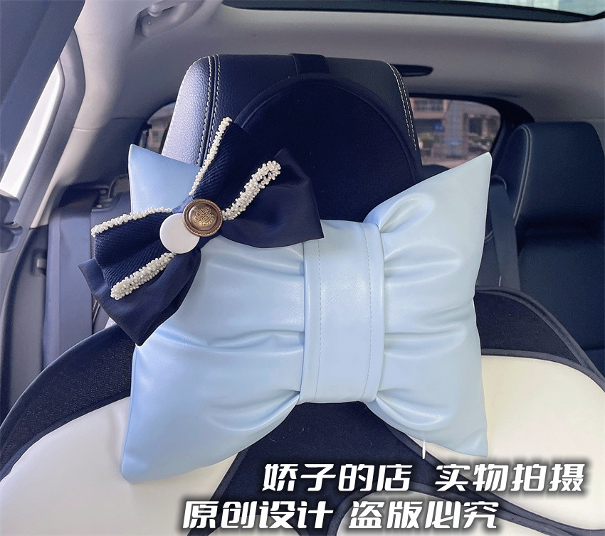 高品质小香风黑色蝴蝶结浅蓝色皮质车载枕头车用护颈枕汽车头枕