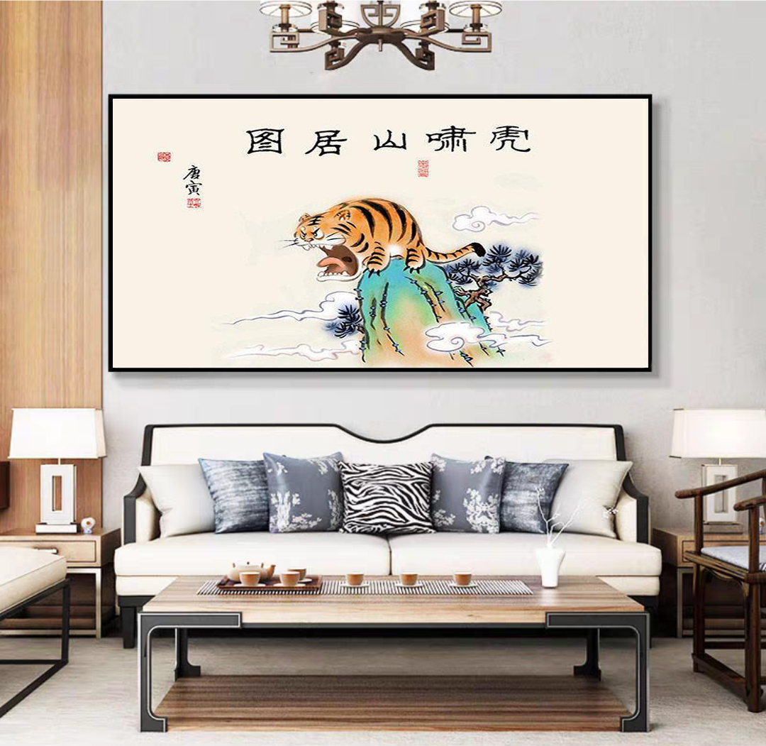 中式客厅卧室装饰画搞笑沙发背景墙猛虎下山个性时尚创意幽默挂画
