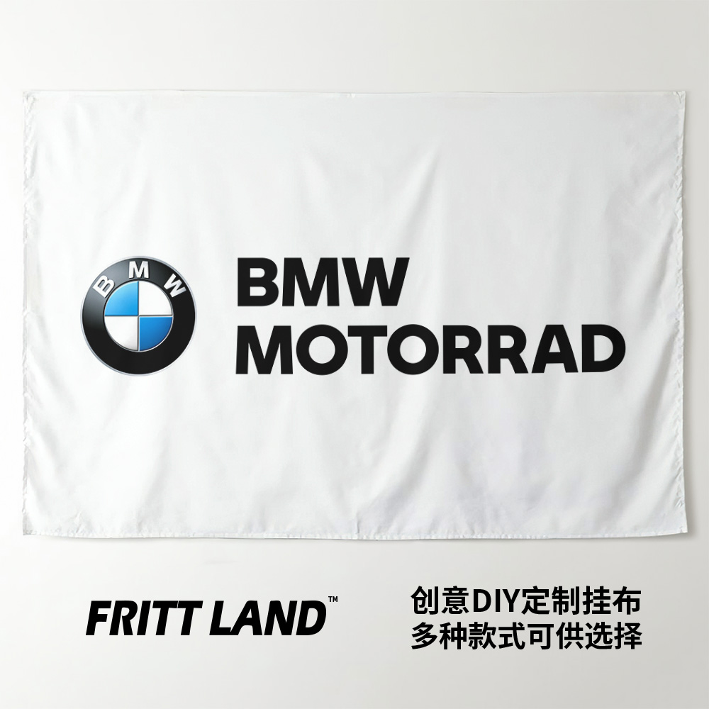 BMW Motorrad宝马机车摩托车周边车迷装饰画海报背景墙布挂布挂毯