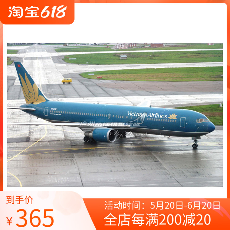 预Phoenix 11899 越南航空 B767-300ER VN-A762 飞机模型 1:400