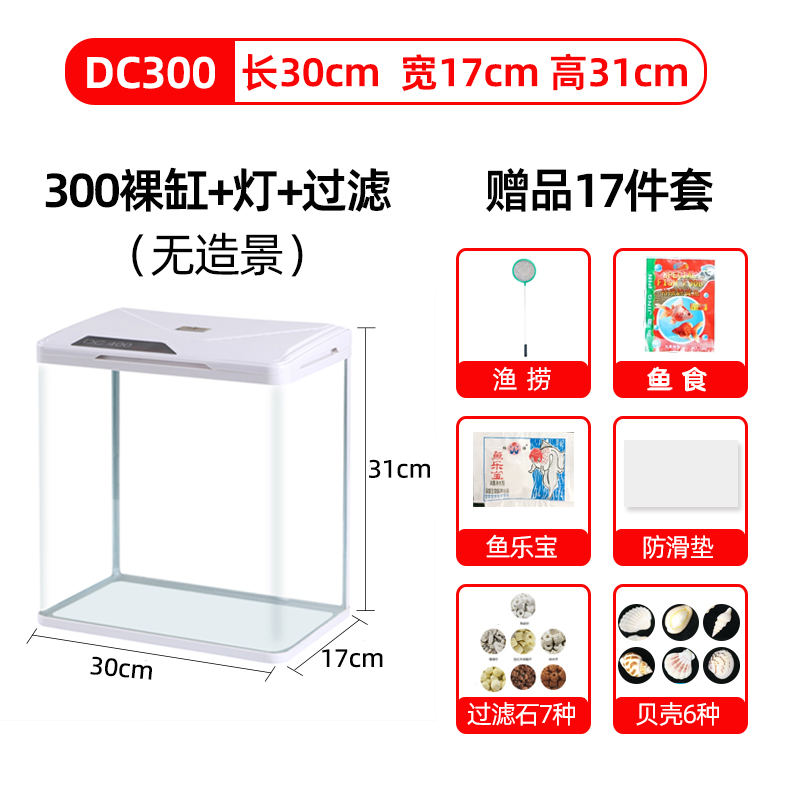 速发WbEQ1bQg生水态玻璃鱼缸型族箱小桌鱼面长方形迷你小缸客厅造