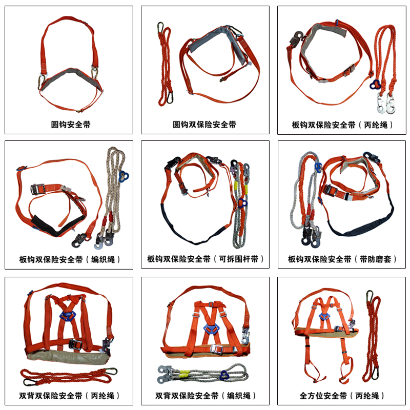 国标电工安全带 爬电杆高空作业 安全带腰带 国标电工专用安全带