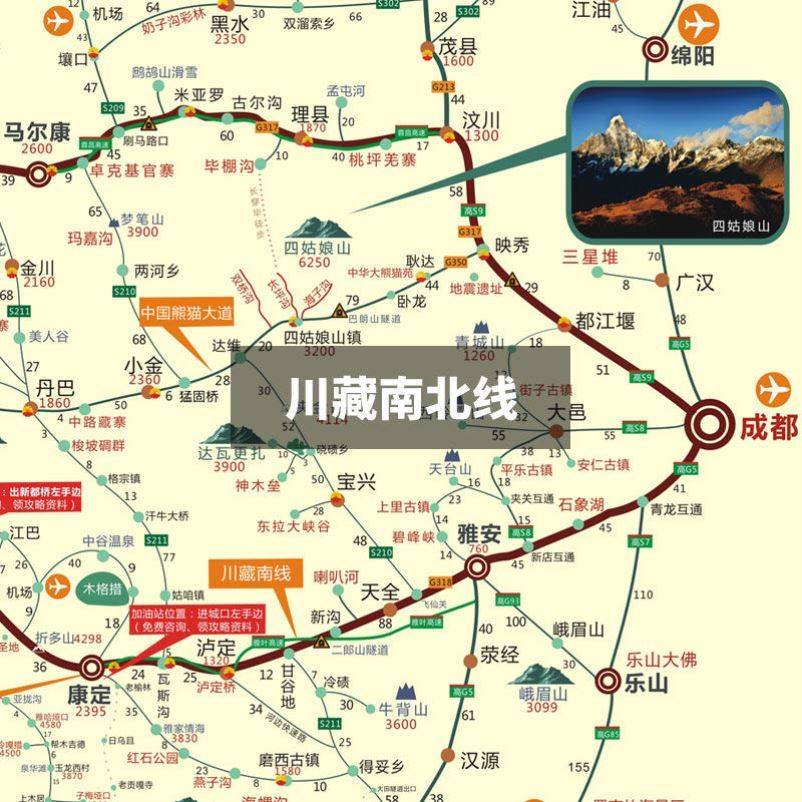 川藏线地图2022西部自驾攻略图318川藏线丙察察青藏线219新藏线