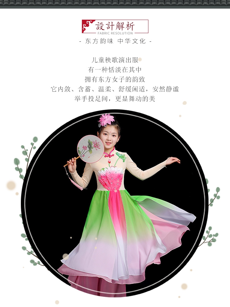 儿童古典舞演出服飘逸中国风古风荷花扇子舞蹈服女子练功服秧歌服
