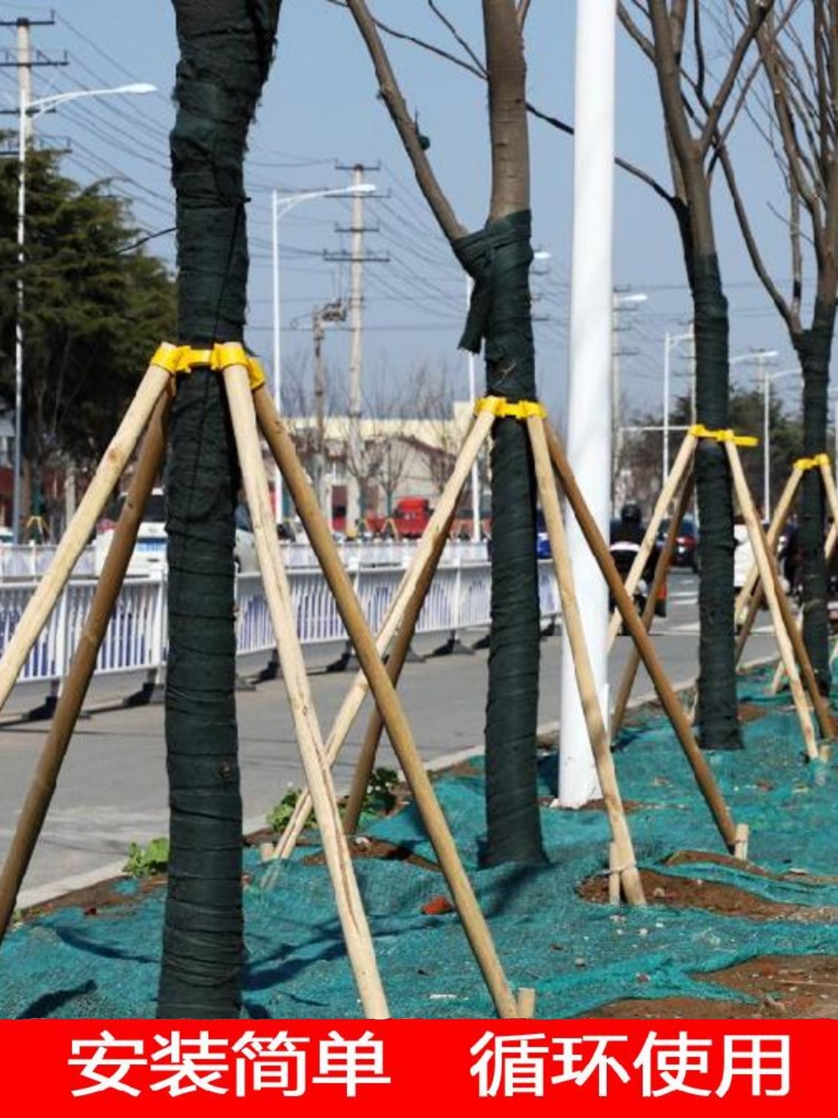 支观杆管绿化园林m工程耐晒支撑树景撑架防寒省事花树木支架。