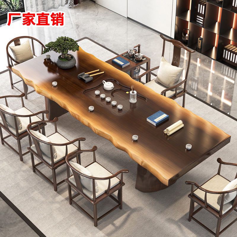 原木大板一体桌椅组合现代新中式功夫客厅茶台家用高档泡茶桌子