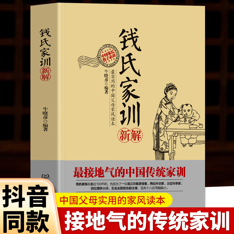 中国礼仪文化书籍