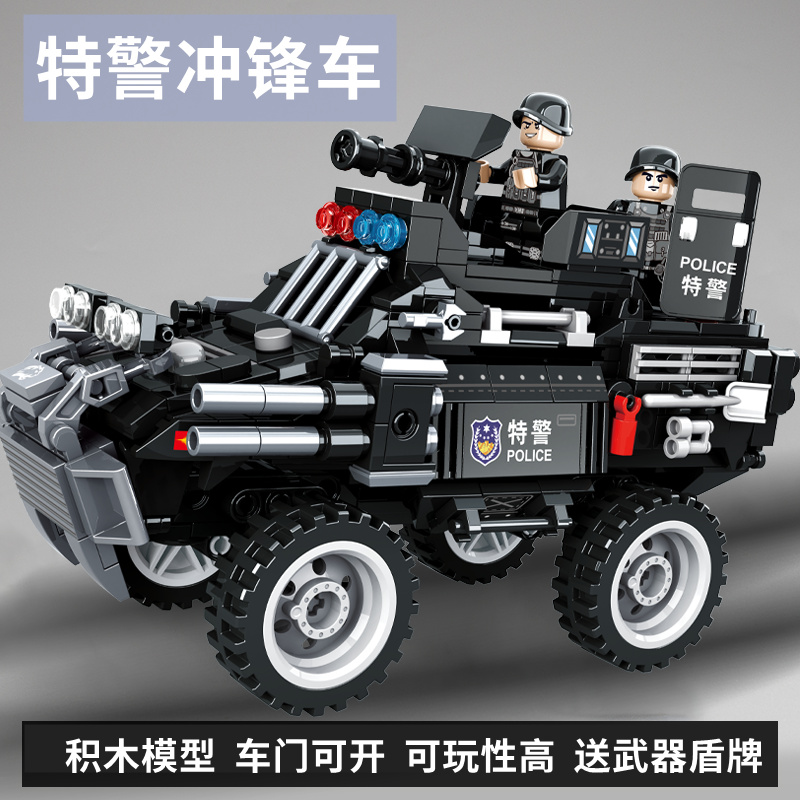 公安110特警察装甲车拼装积木儿童玩具警车男孩8拼图模型汽车礼物