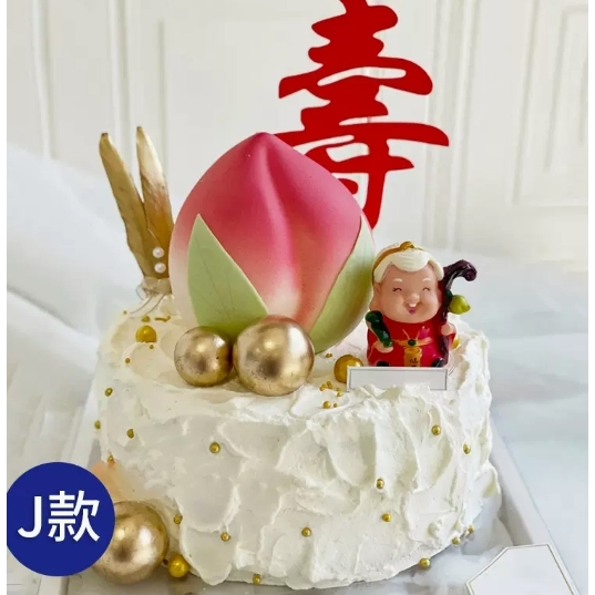 重庆永川区巨宇江南老城区名豪人民广场母亲节配送生日蛋糕玫瑰