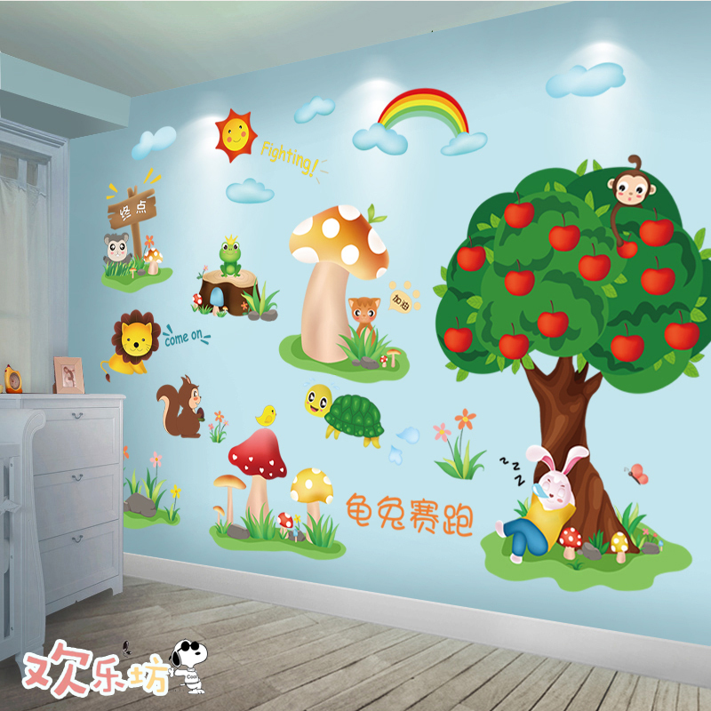 卡通动物拔萝卜墙贴纸男孩儿童房间宝宝女孩卧室墙壁贴画自粘墙纸