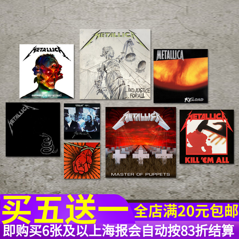 重金属乐队metallica专辑封面海报 摇滚音乐墙贴纸 琴行装饰画芯